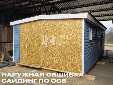 Модульная баня 6х4,6 обшивка сайдингом