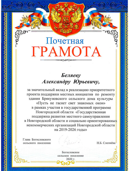Наши сертификаты и грамоты