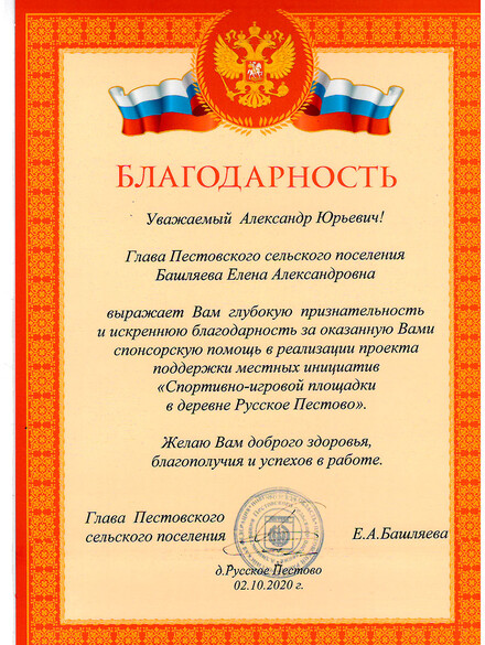 Наши сертификаты и грамоты